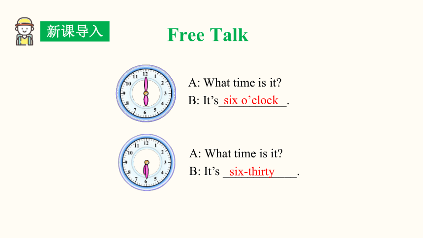 Unit 2  What time do you go to school? Section A (Grammar Focus~3c) 课件(共26张PPT) 2023-2024学年人教版英语七年级下