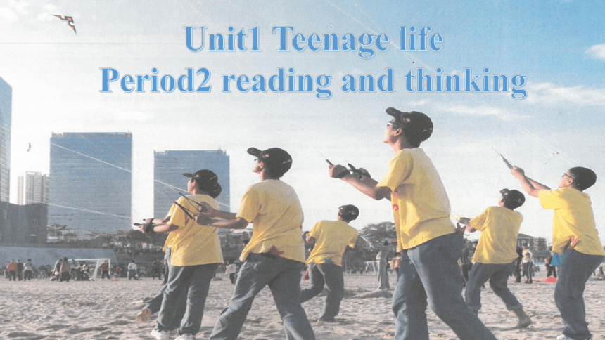 人教版（2019）必修 第一册Unit 1 Teenage life Reading and Thinking  language points课件(共36张PPT)