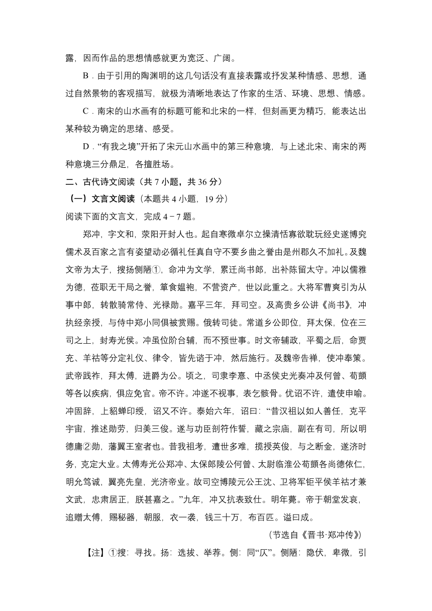 重庆市巫山县官渡中学2021-2022学年高三上学期第一次月考语文（春招班）试题（无答案）