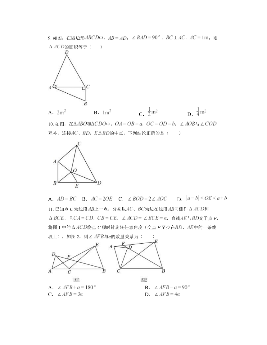 12.2 三角形全等的判定 同步练习   2023-2024学年人教版八年级数学上册（无答案）