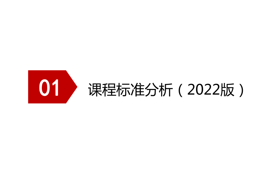 第十七章 欧姆定律 教材分析课件（共188张ppt）2023-2024学年人教版物理九年级上学期