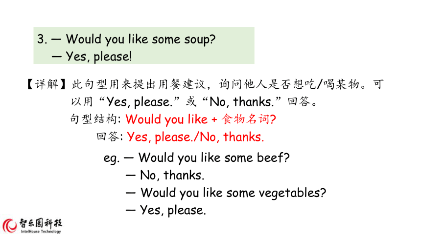 人教版(PEP)四上 Unit 5 Dinner is ready 第四课时 课件