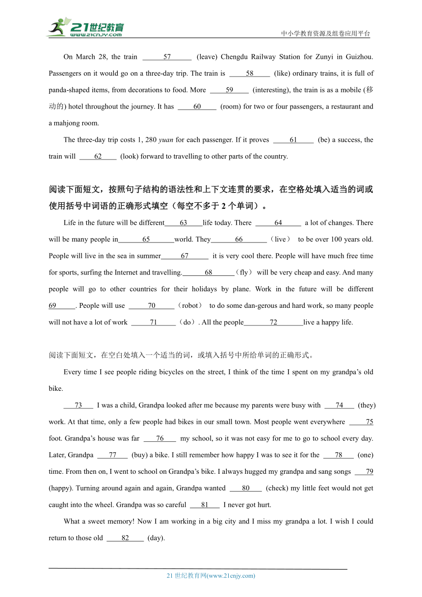 Module 4 Planes, ships and trains .  语法填空专练（含解析）外研版版英语八年级上册