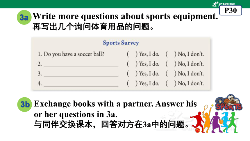 Unit 5 Do you have a soccer ball?(Section B 3a-3c)课件(人教新目标七上 )