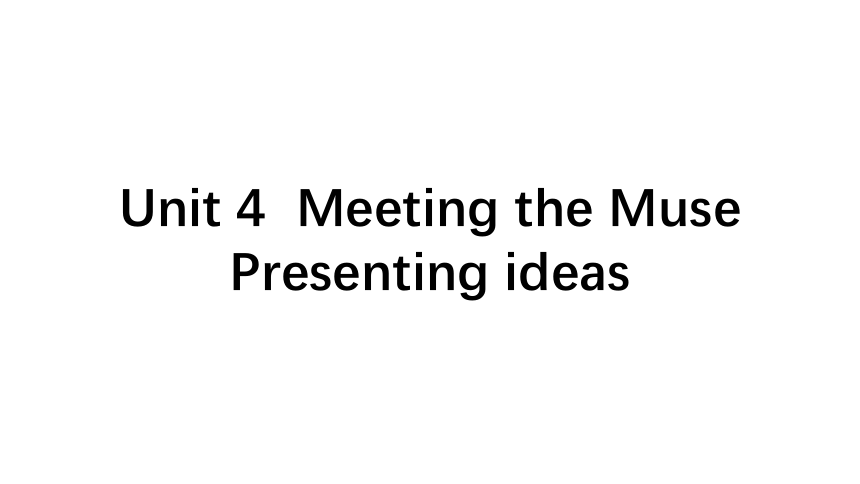 外研版（2019）选择性必修 第一册Unit 4 Meeting the muse Developing ideas & Presenting ideas课件(共61张PPT 内嵌视频)