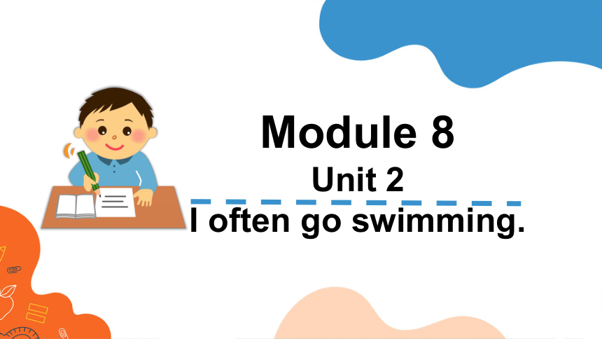 Module 8 Unit 2   I often go swimming. 课件(共24张PPT)