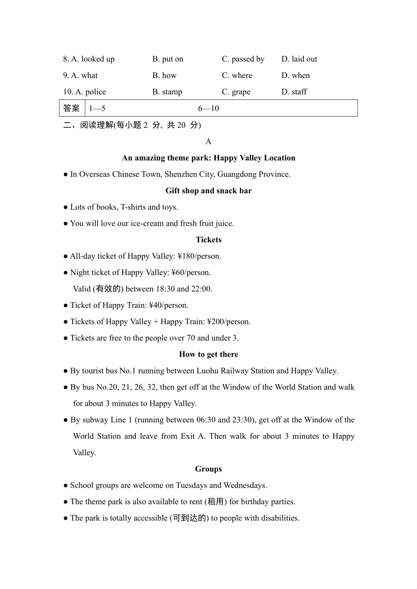 Unit 6  Could you please tell me where the restrooms are 综合素质评价（含解析）