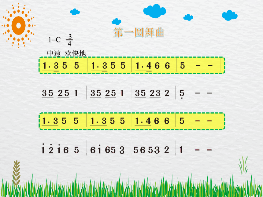 人教版下册音乐三年级欣赏 森林与小鸟  课件（20张PPT  内嵌音频）