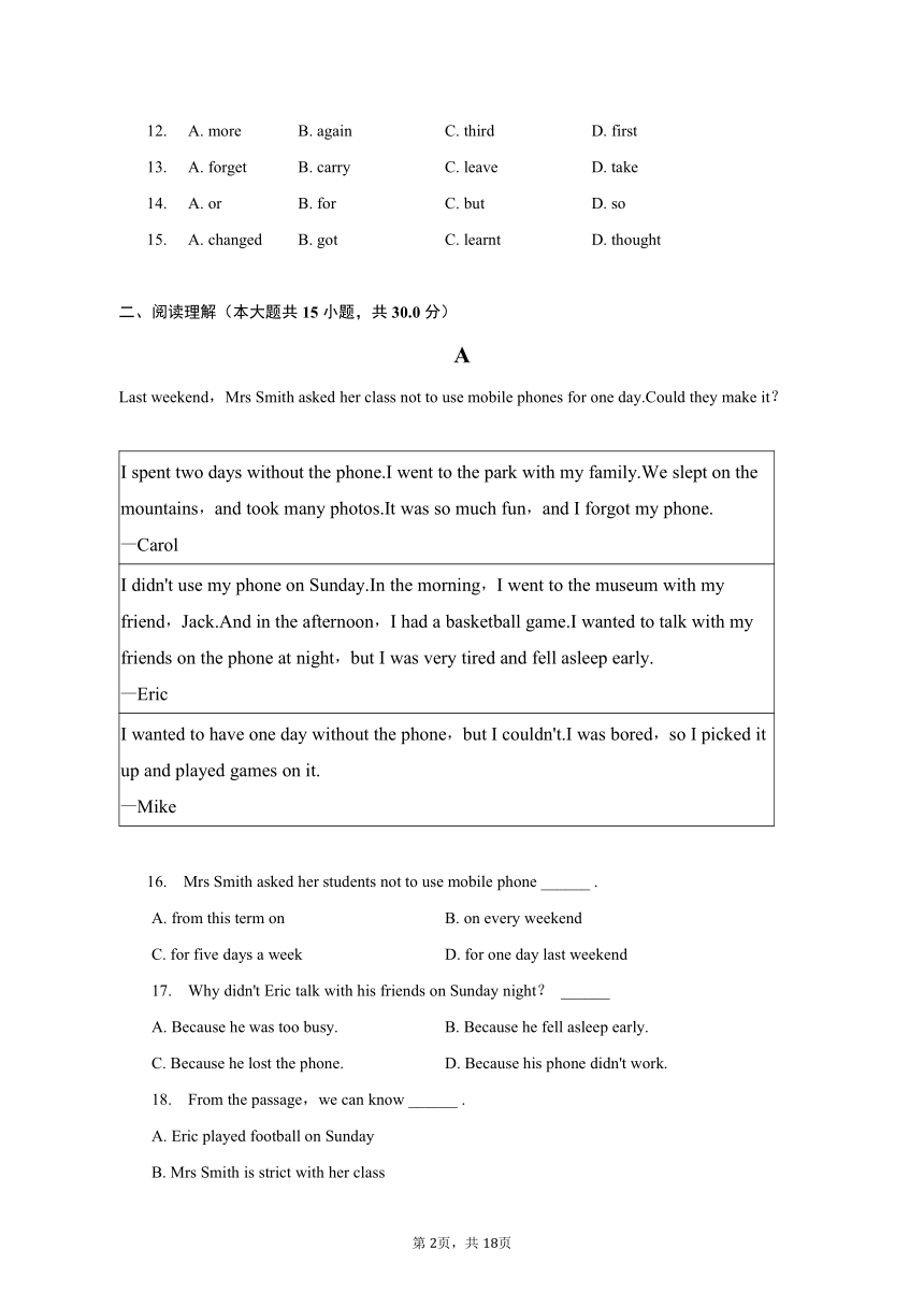 2023-2024学年浙江省金华市东阳市江北中学等十校八年级（上）开学英语试卷（含解析）