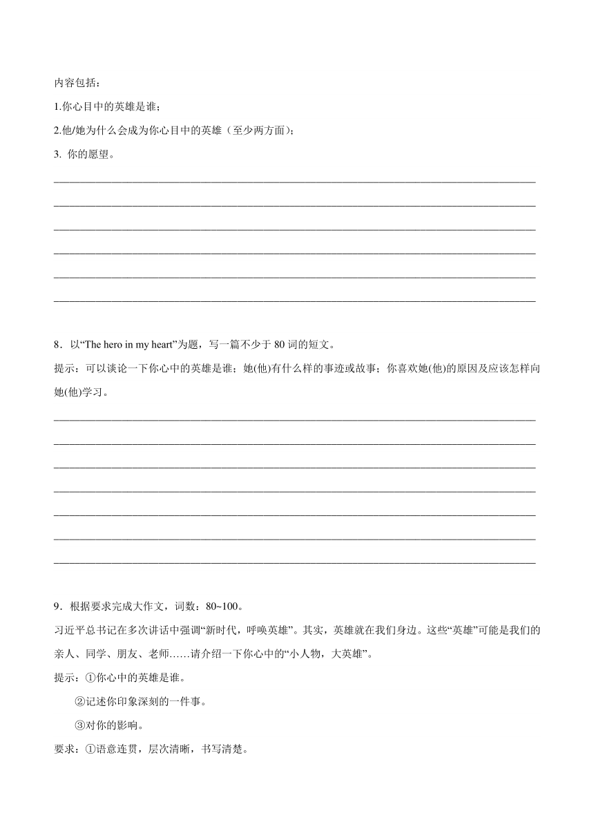 专题12 单元话题书面表达15篇（期中真题+名校模拟）（含解析）新目标九年级上学期期中试题