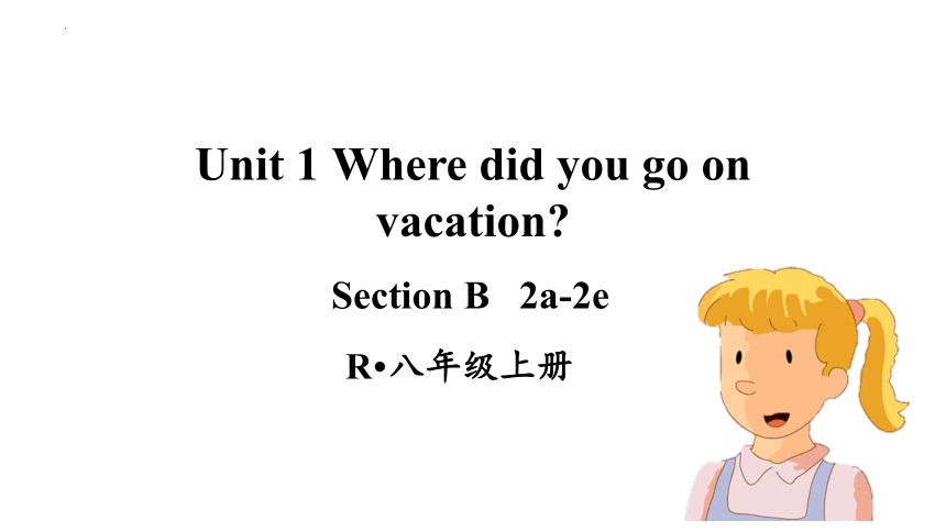 Unit1 Where did you go on vacation Section B 2a-2e课件  (共28张PPT)