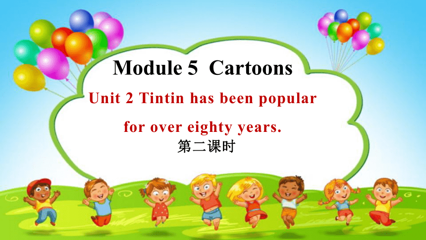 外研版八年级下册Module 5 Cartoons  Unit 2 课件(共29张PPT)