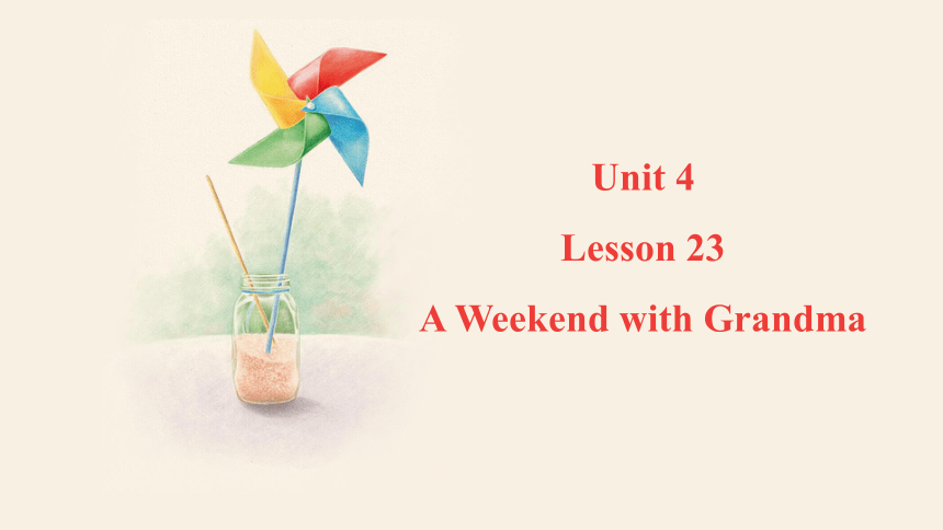 Unit 4 Lesson 23 A Weekend with Grandma  课件(共18张PPT，内嵌音频) 2023-2024学年冀教版英语七年级下册