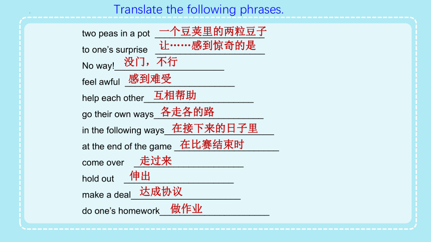 Unit 1 Me and My Class  Lesson 4 Best Friends课件(共34张PPT)