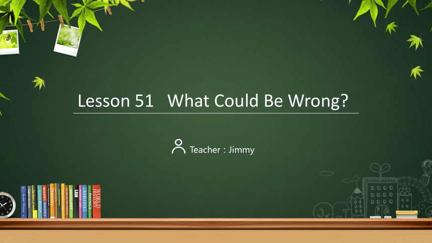Unit 9 Lesson 51 What Could Be Wrong? 课件 2023-2024学年冀教版九年级英语全册 (共23张PPT)