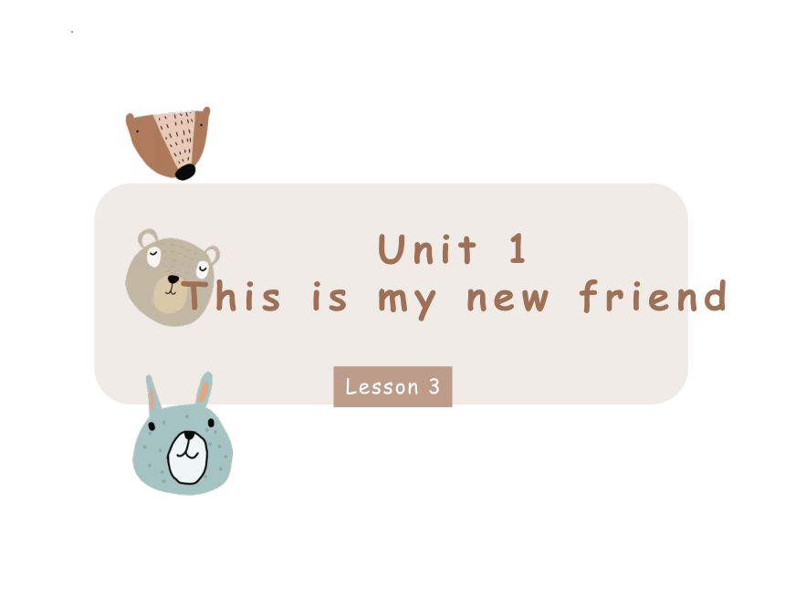 Unit 1 This is my new friend Lesson 3课件(共12张PPT)