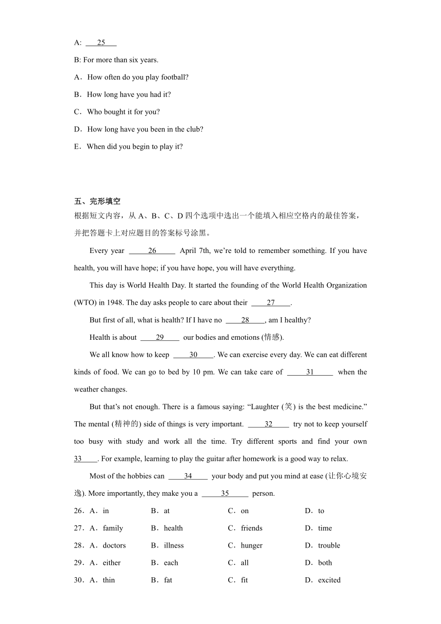 Module 4 Seeing the doctor重点知识点+ 提升训练（含解析） 2023-2024学年外研版 八年级英语下册