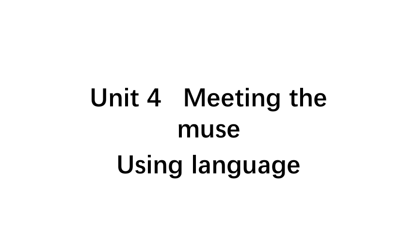 外研版（2019）选择性必修 第一册Unit 4 Meeting the muse  Using language课件(共25张PPT)