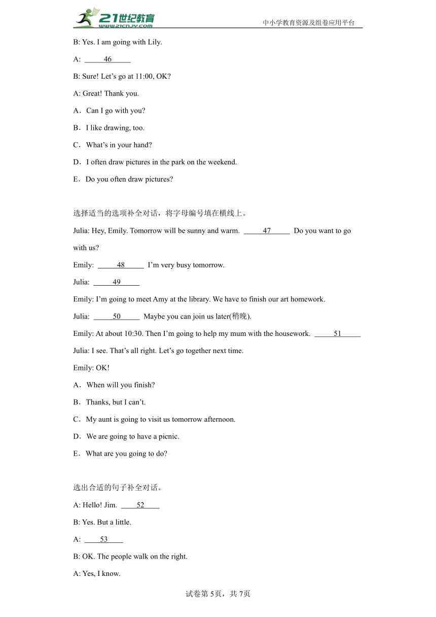 期末专题复习 补全对话与短文 --2023-2024学年六年级英语上册 人教PEP版（含答案）