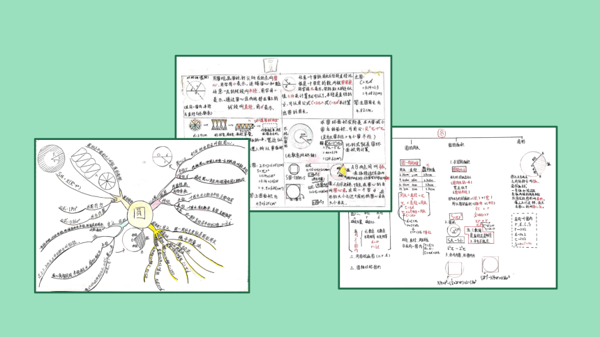 （2023秋新插图）人教版六年级数学上册 5 圆的整理和复习（第1课时）（课件）(共37张PPT)