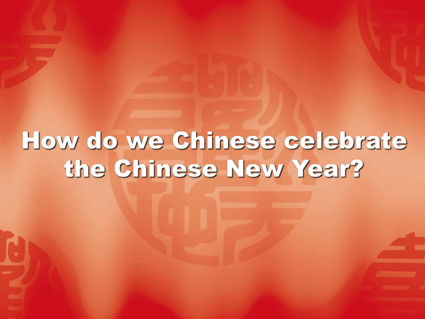 北师大版八年级下册Unit 3 lesson7 Chinese New Year课件(共19张PPT)