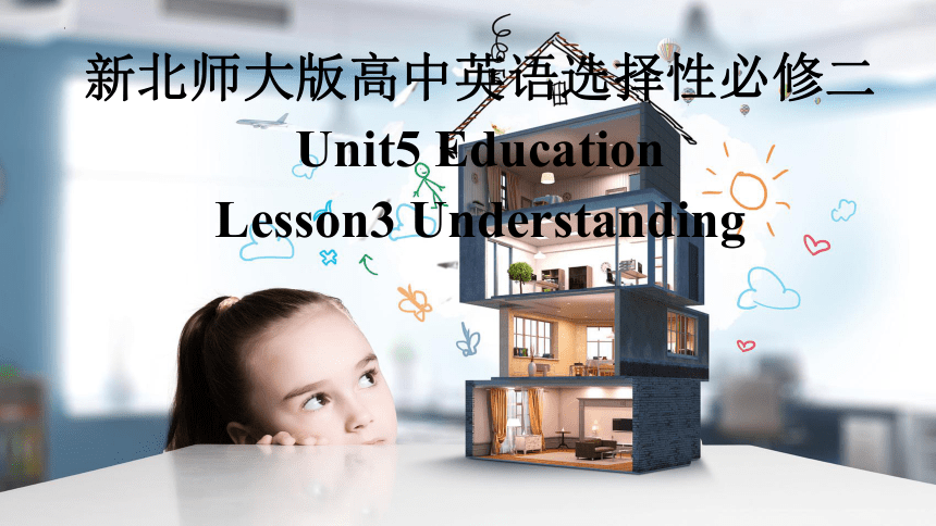 北师大新版（2019）选择性必修第二册 Unit 5 education Lesson 3 Understanding 课件(共38张PPT)
