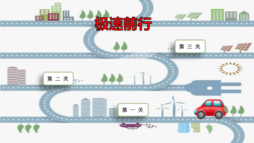 小学数学冀教版二上二年级上册表内乘法认识乘法课件(共21张PPT)