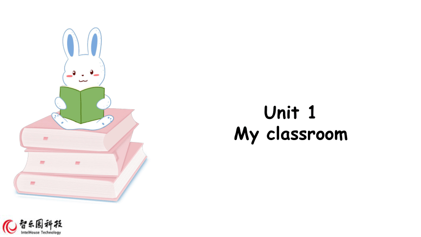 人教版(PEP)四上 Unit 1 My classroom 第四课时 课件
