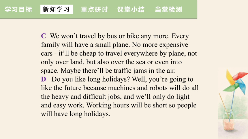 Module 4 Unit 2 Every family will have a small plane.  课件+嵌入音频 (共29张PPT)