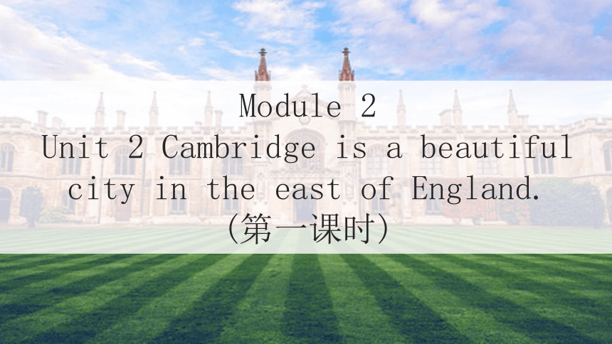 初中英语外研版八上Module 2 Unit 2 Cambridge is a beautiful city in the east of England.第一课时 课件(共28张PPT)