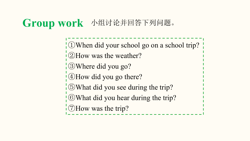 Unit 11 How was your school trip?  Section B (3a~Self Check) 课件（21张PPT） 2023-2024学年人教版英语七年级下册