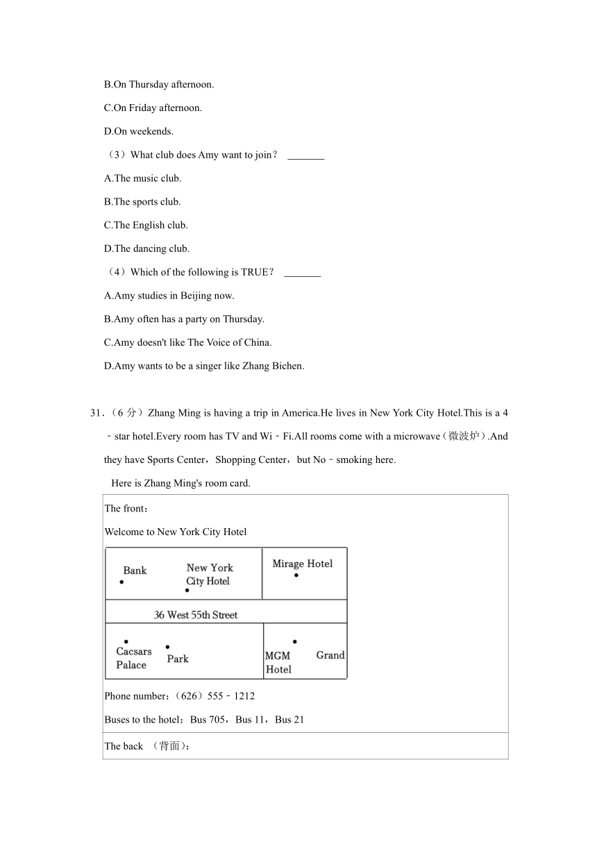 山东省泰安市宁阳县2022-2023学年六年级下学期期末英语试卷（五四学制）（含解析无听力部分）