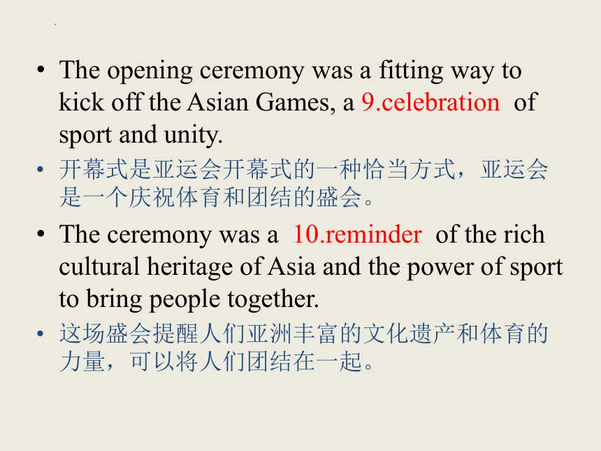 2024届高三英语语法填空时政专题：杭州亚运会开幕式 课件(共20张PPT)