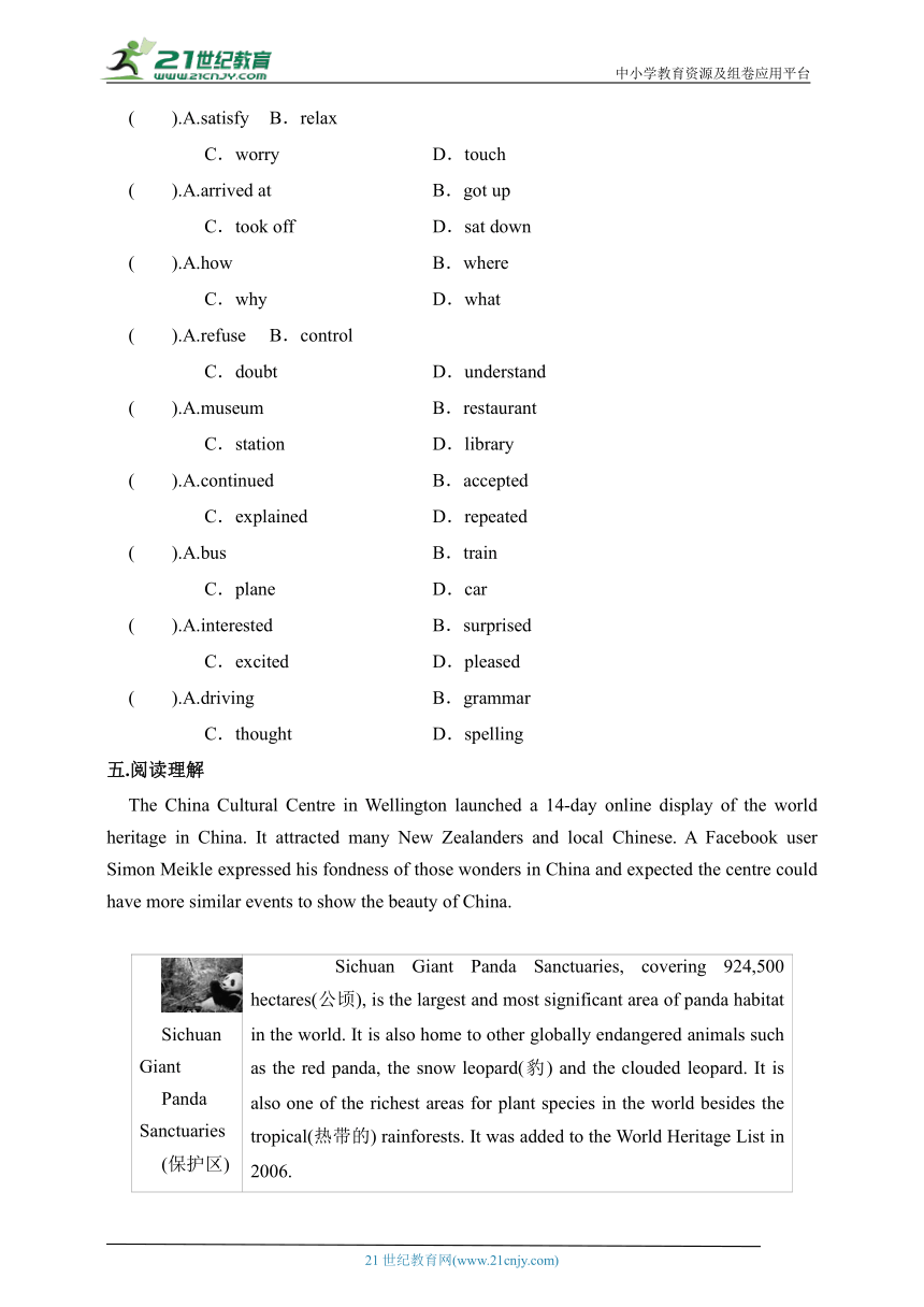 Module 1 Unit3 语法和阅读 同步练习3（含答案）（外研版九年级上册）