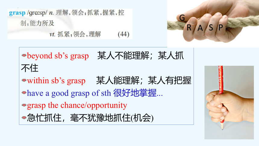 牛津译林版（2020）  选择性必修第一册  Unit 4 Exploring Poetry  Reading课件（共43张ppt）