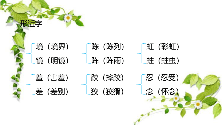 1《草原》课件(共26张PPT)