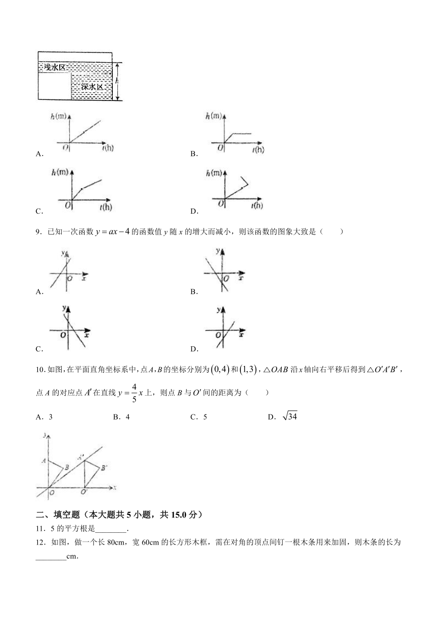 河南省驻马店市驿城区2023-2024学年八年级上学期期中数学试题(含答案)