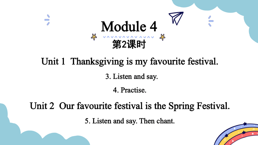 Module 4 Unit 1  Thanksgiving is my favourite festival. 第2课时课件（16张PPT)