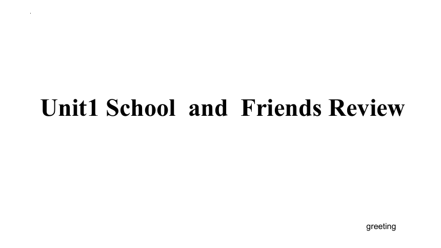 Unit 1 School and friends   Review复习课件（21张PP他，内嵌音频）2023-2024学年冀教版英语七年级上册