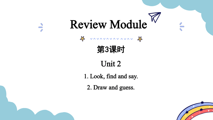 Review Module Unit 2 第3-4课时课件（共16张PPT)