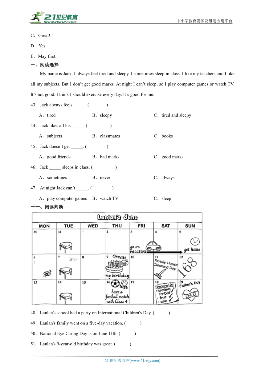 开学摸底测试卷-英语六年级上册人教新起点版（含答案）