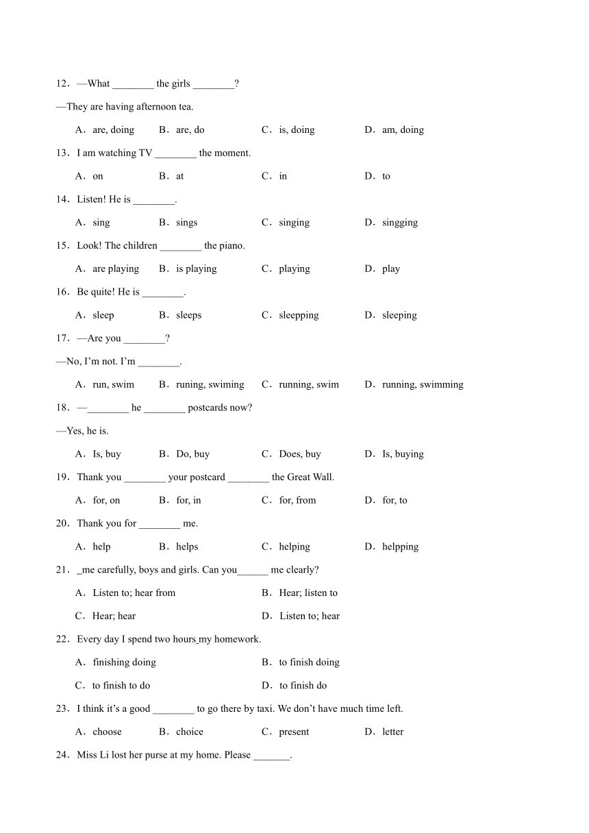 2023-2024学年七年级英语上学期期末复习（外研版）单项选择100题（含解析）