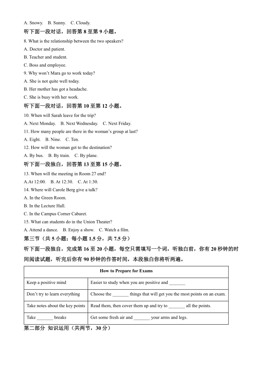 2023北京大峪中学高二（上）期中英语（教师版含解析，无听力音频及材料）