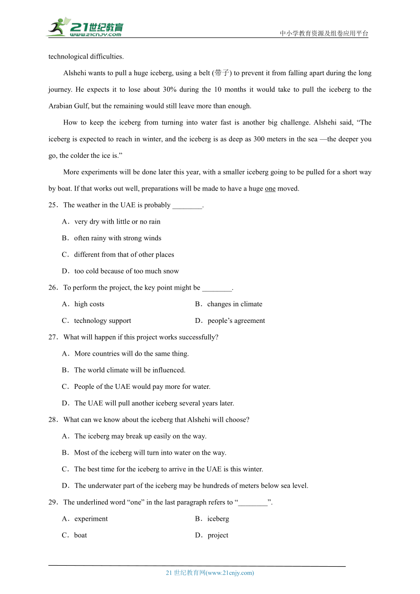 期末组合练（语法+阅读+完形） 2023-2024学年 仁爱版 九年级上册（含解析）