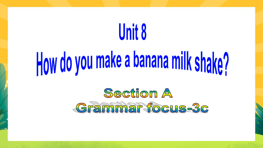 Unit 8 How do you make a banana milk shake？Section A Grammar focus-3c 课件(共26张PPT)