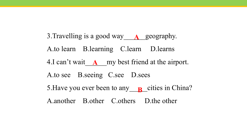 Unit 7 Lesson 37 Let’s Learn Geography! 课件 (共26张PPT)2023-2024学年冀教版英语八年级下册