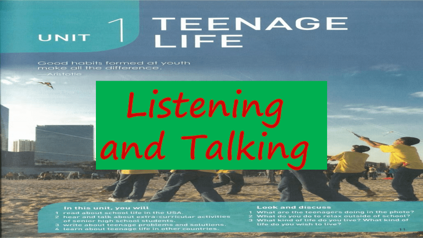 人教版（2019） 必修第一册Unit 1 Teenage Life  Listening and Talking课件(共13张PPT)