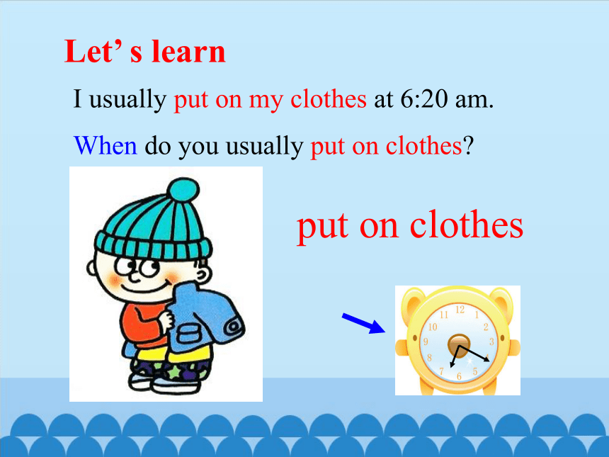 Unit 3 What time do you usually go to school？  课件 (共27张PPT)