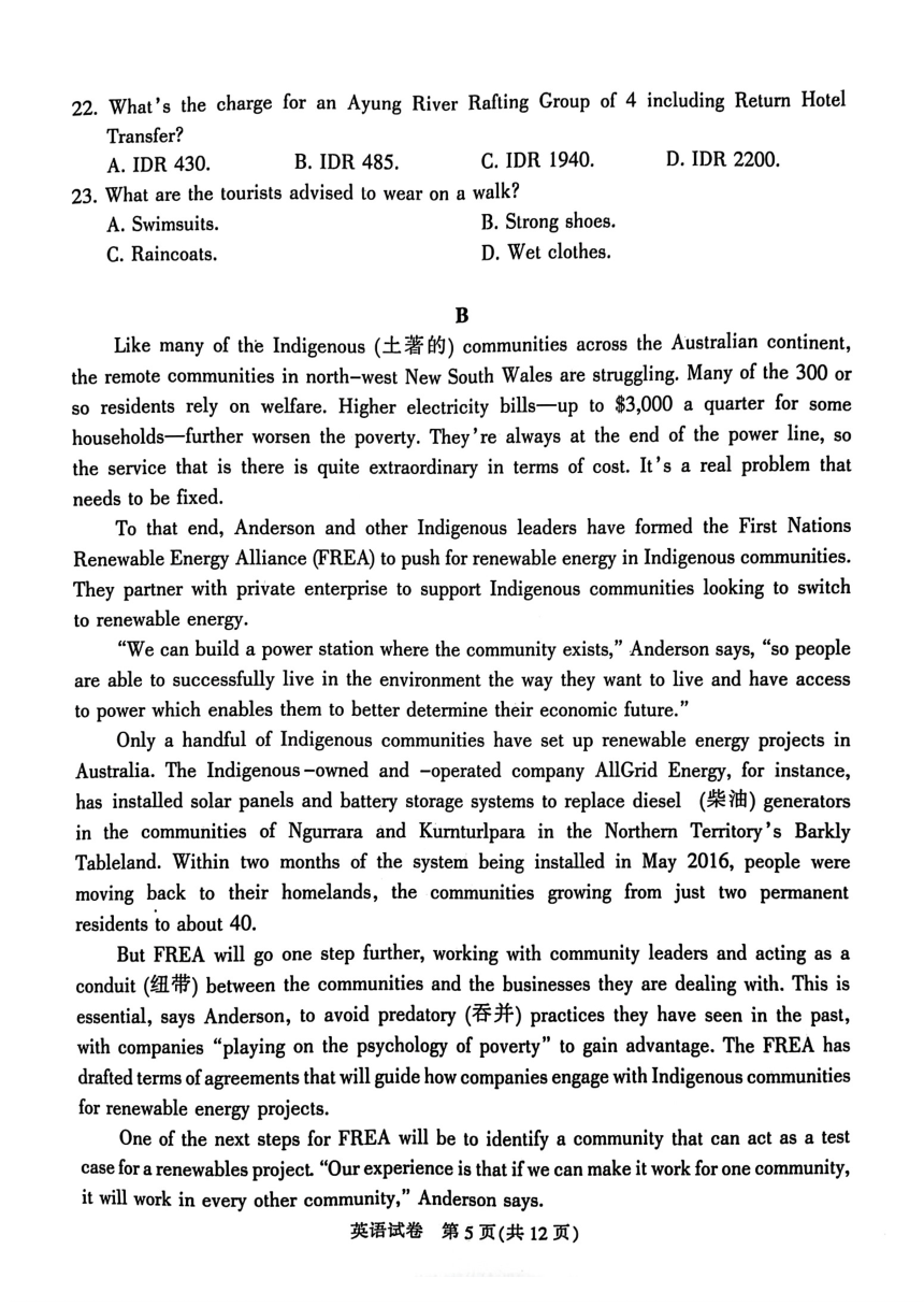 2024届江苏省南通市高三下学期第二次调研测试（二模）英语试题（PDF版含答案，无听力音频及听力原文）