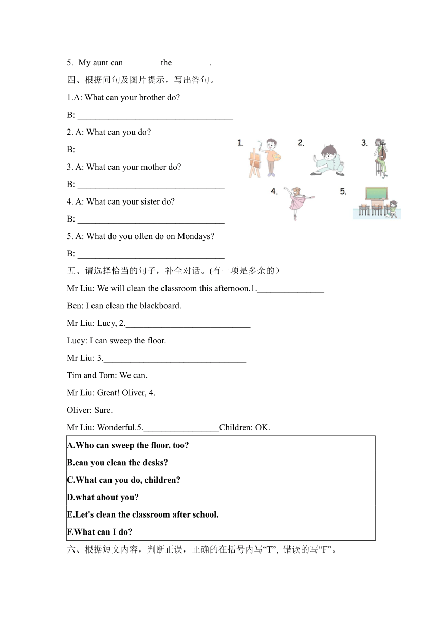 Unit 4   What can you do? Part A  Let’s learn & Do a survey 同步练习（含答案）